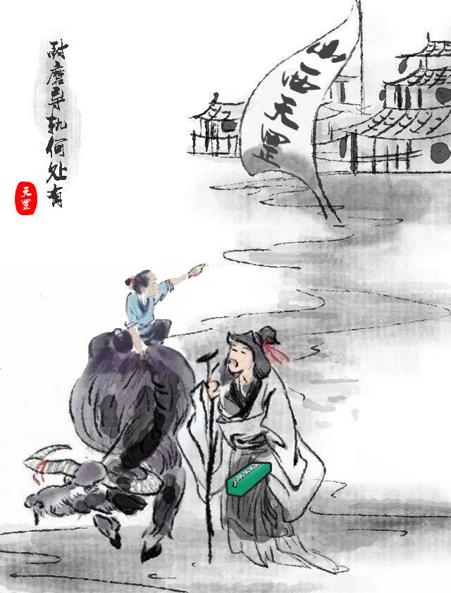 清明时节雨，听风听雨听心音